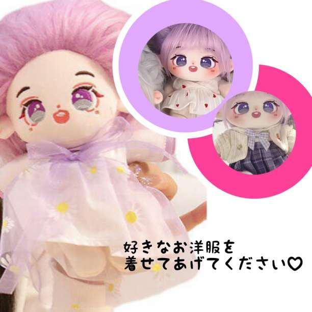 無属性　ぬいぐるみ　ドール　20cm ✿20cm✿ コウ宝 骨あり 無属性ぬいぐるみ 地雷系本体綿人形棉花